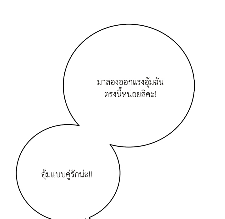 หน้า 153