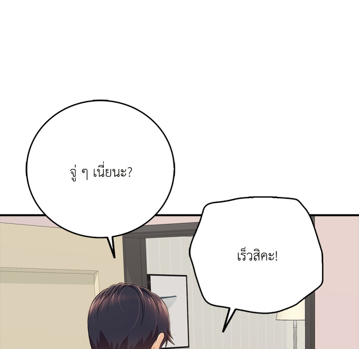 หน้า 156