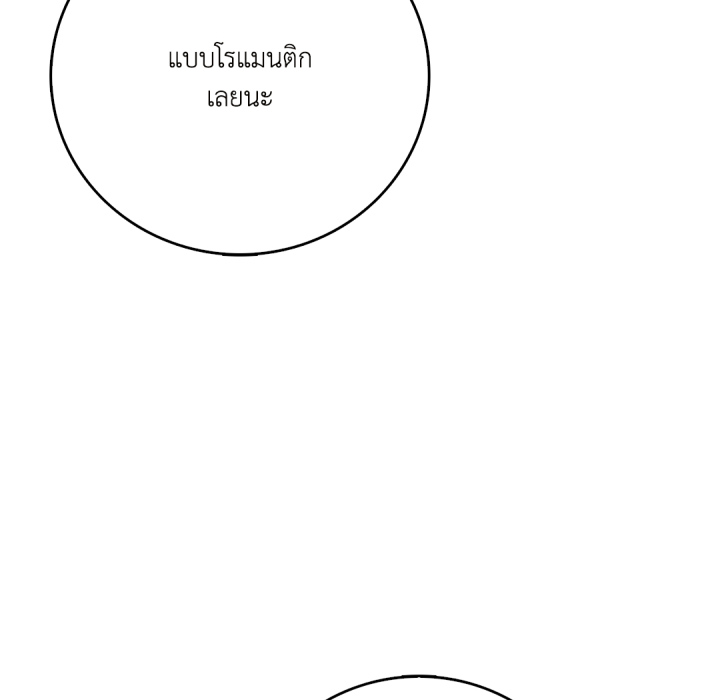 หน้า 164