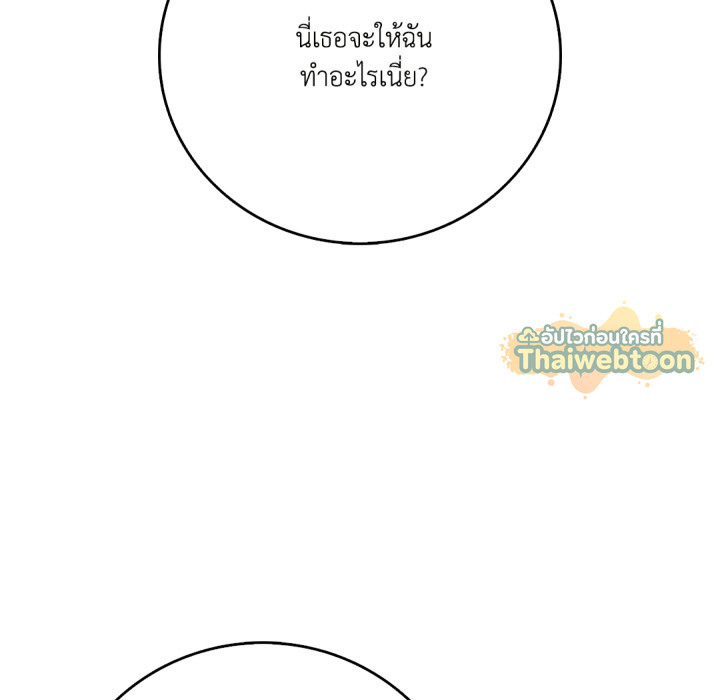 หน้า 167