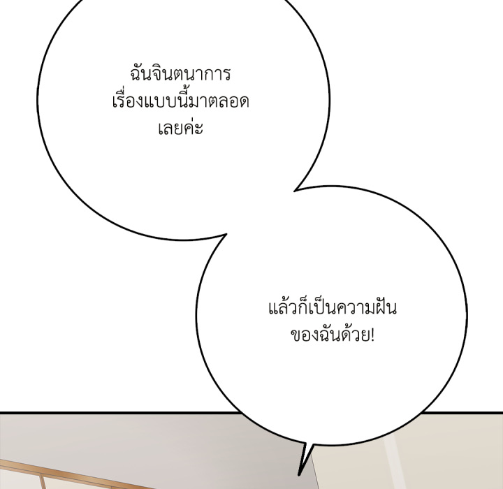 หน้า 168