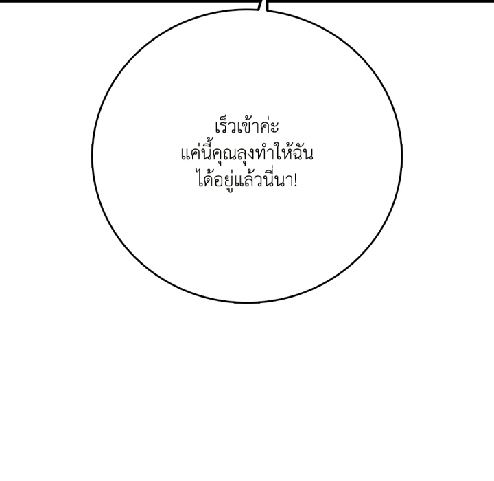 หน้า 170