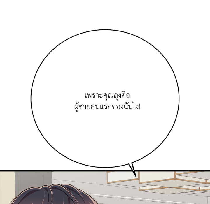 หน้า 171