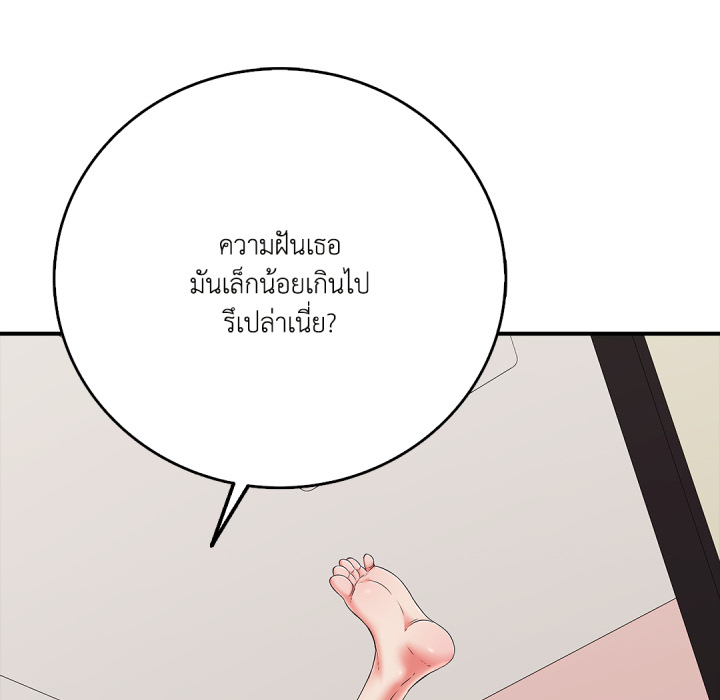 หน้า 174