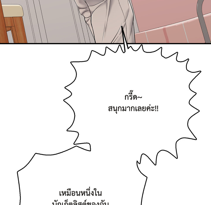 หน้า 176