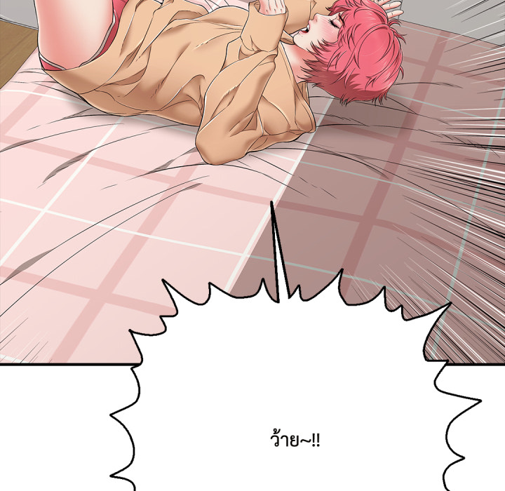 หน้า 179