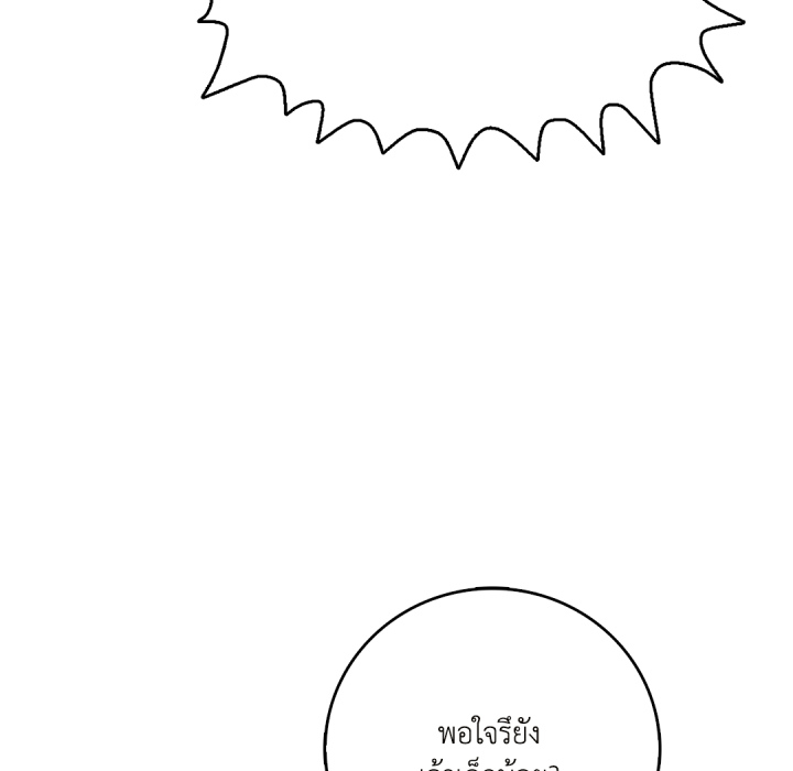 หน้า 180