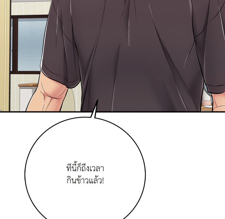 หน้า 182
