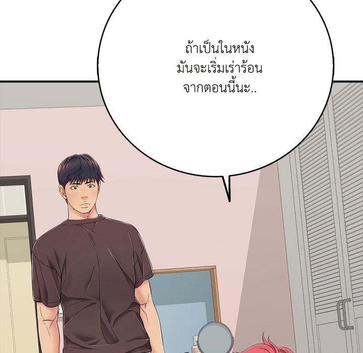 หน้า 187