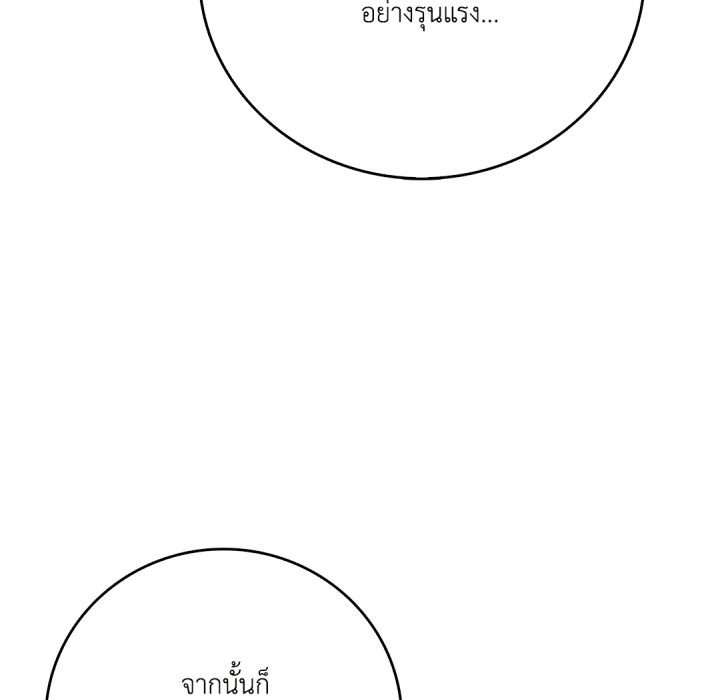 หน้า 189