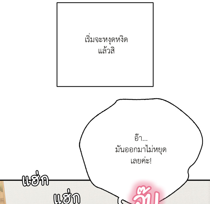 หน้า 76