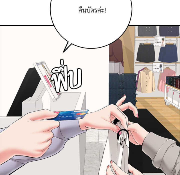 หน้า 96