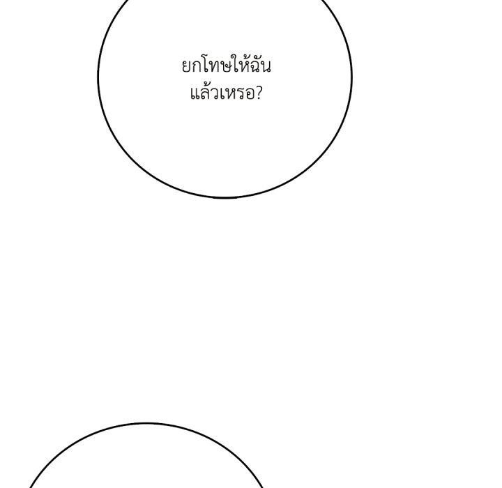 หน้า 100