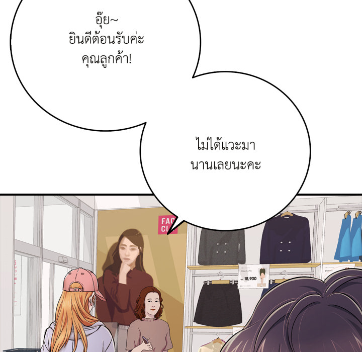 หน้า 101