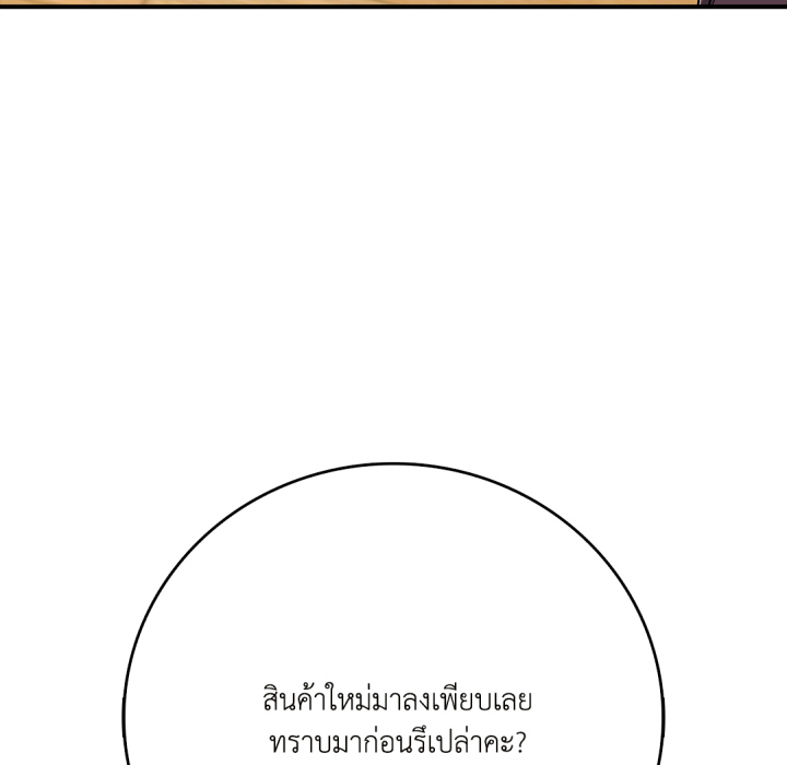 หน้า 103