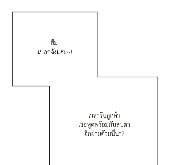 หน้า 106