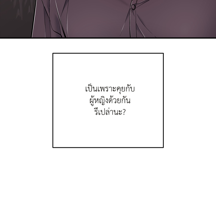 หน้า 108