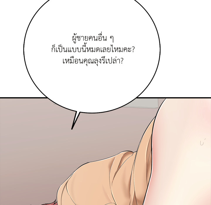หน้า 120