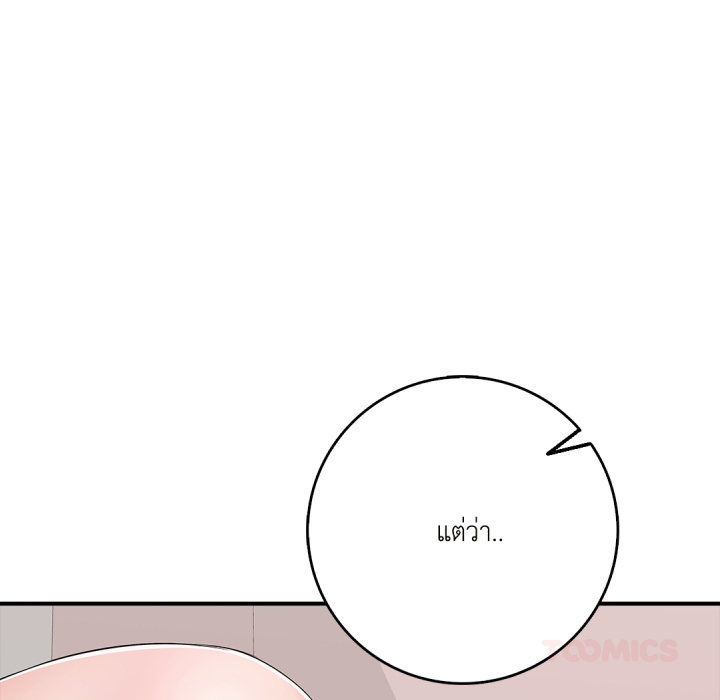 หน้า 124