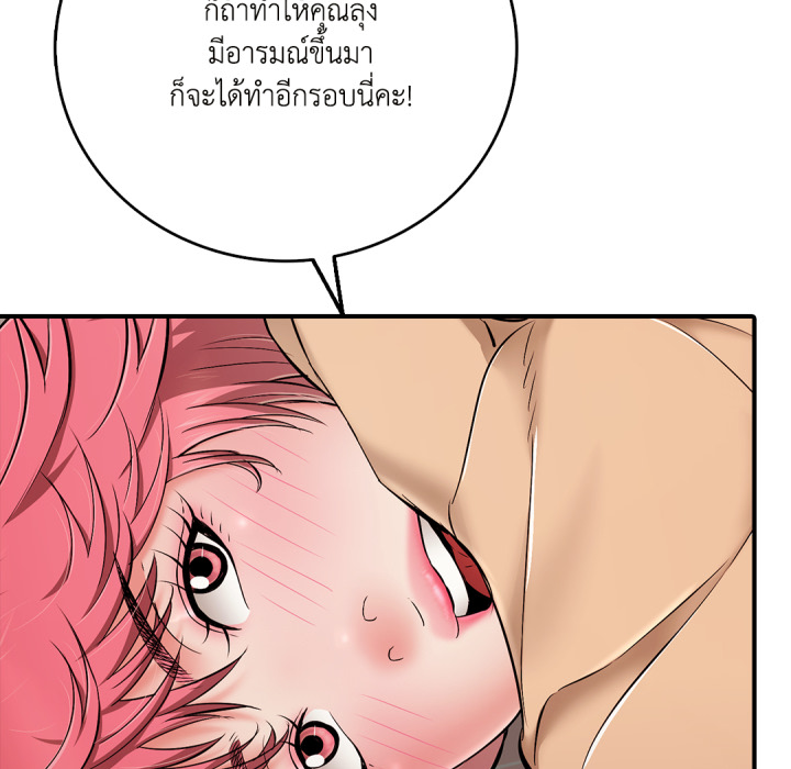 หน้า 130