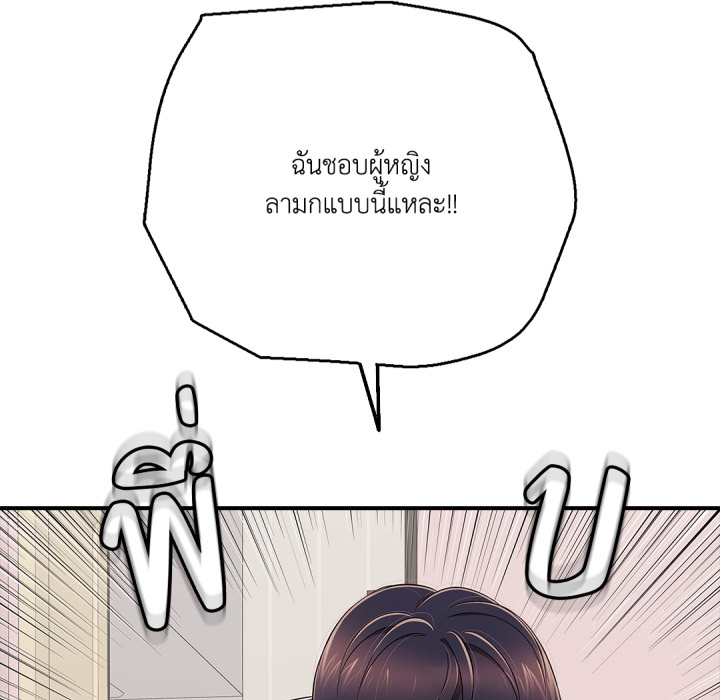 หน้า 136