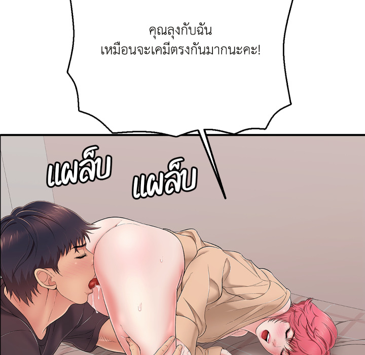 หน้า 147