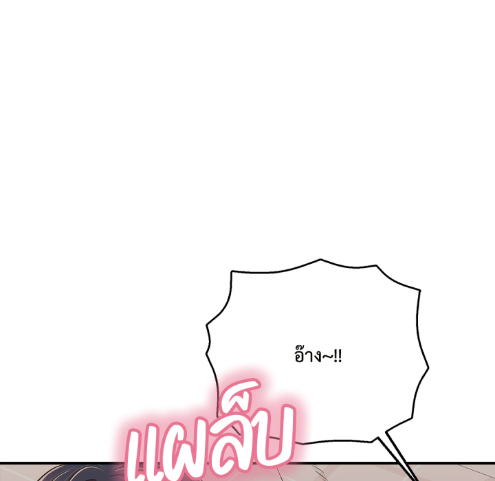 หน้า 149