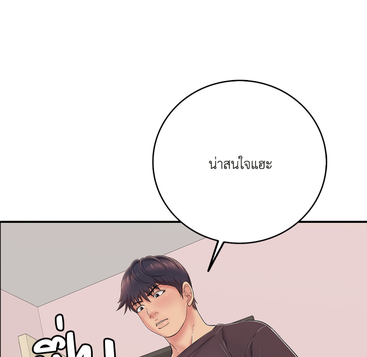 หน้า 154
