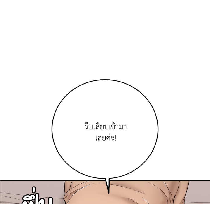 หน้า 160