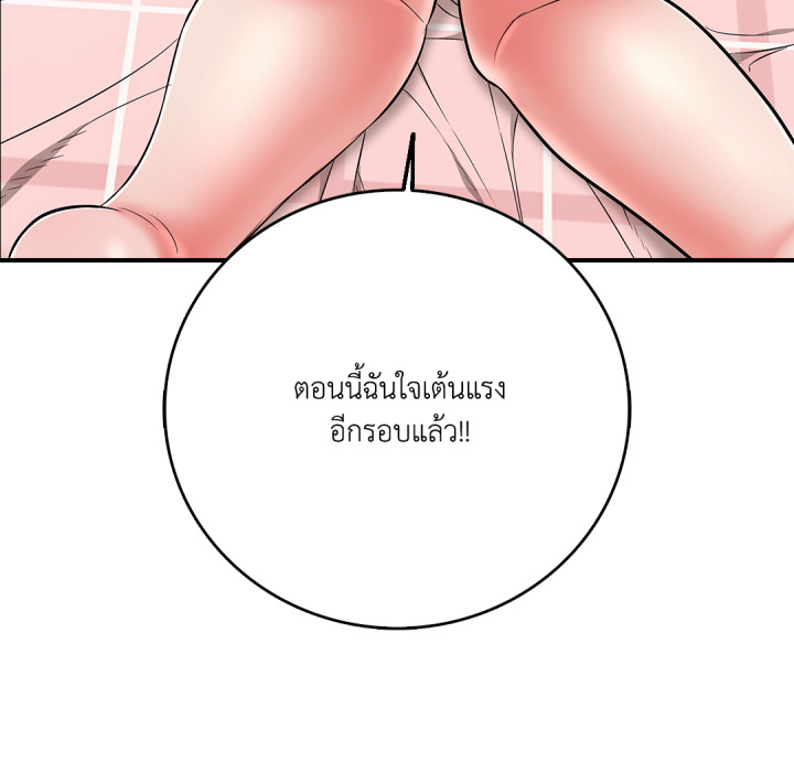 หน้า 162