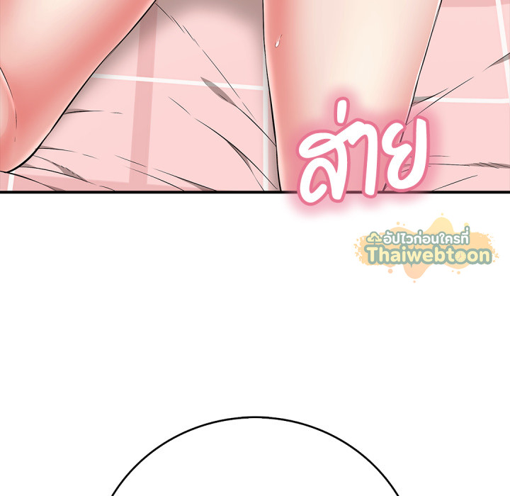หน้า 167