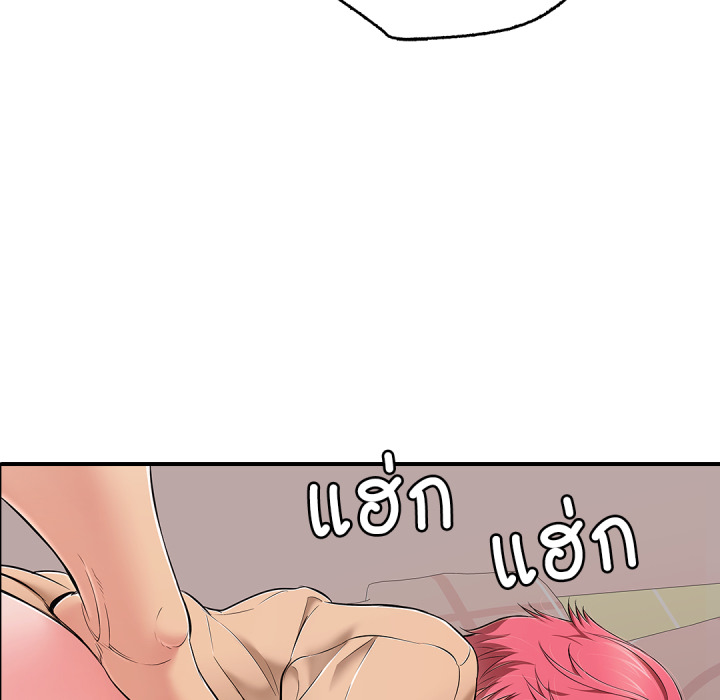 หน้า 173