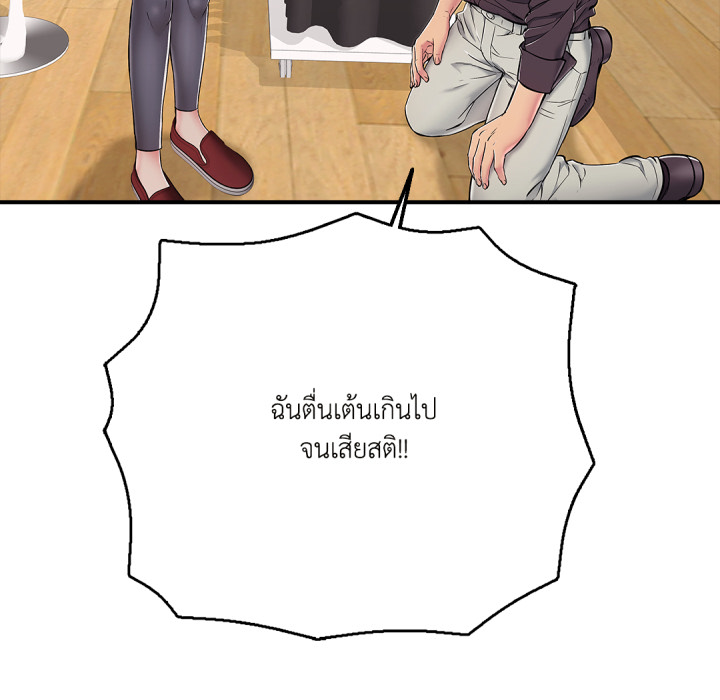 หน้า 78