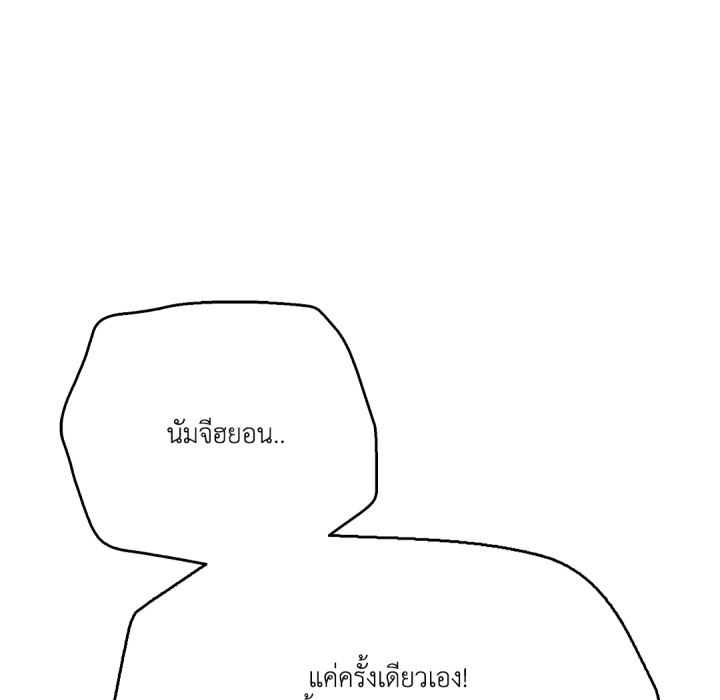 หน้า 79