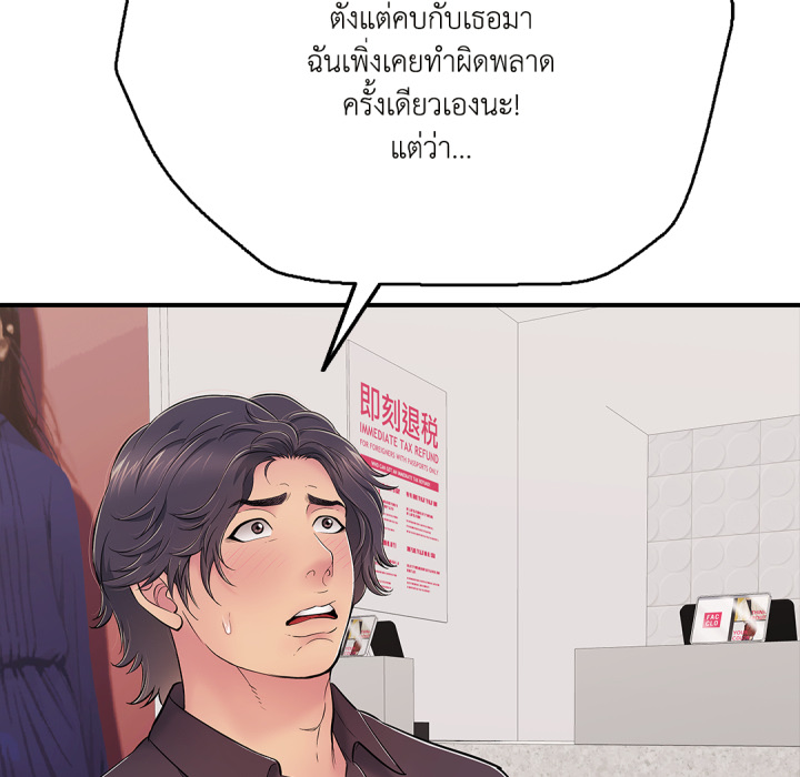 หน้า 80