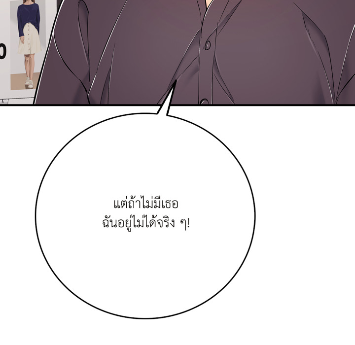 หน้า 86