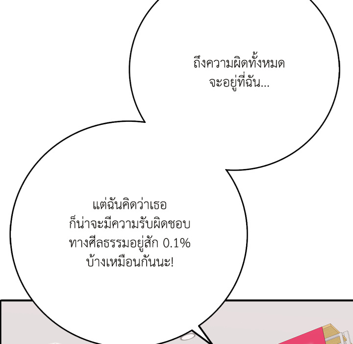 หน้า 90