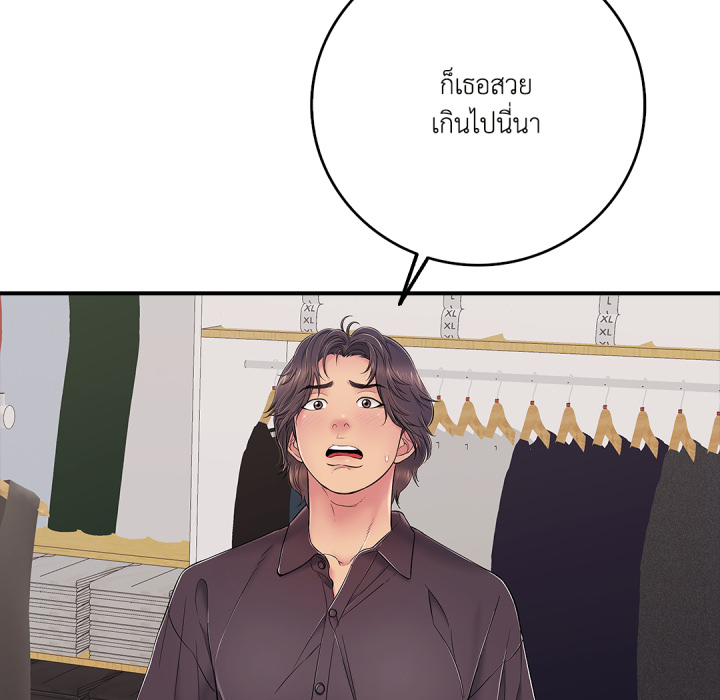 หน้า 93