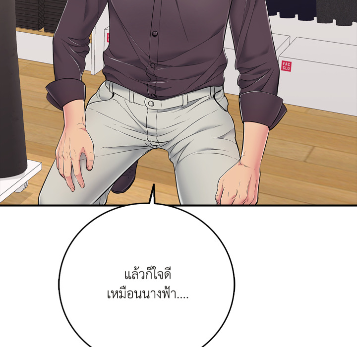 หน้า 94