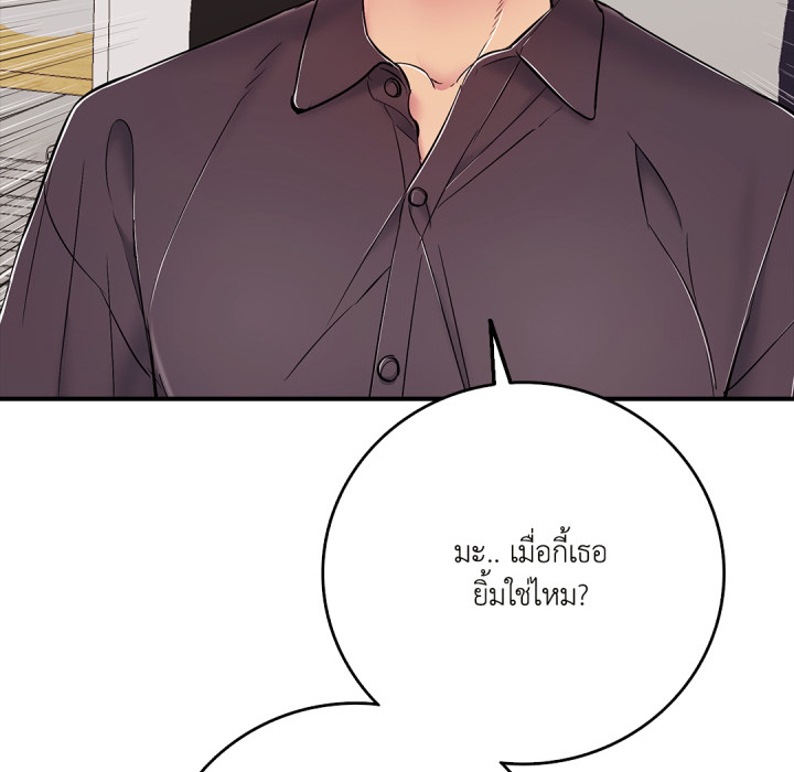 หน้า 99