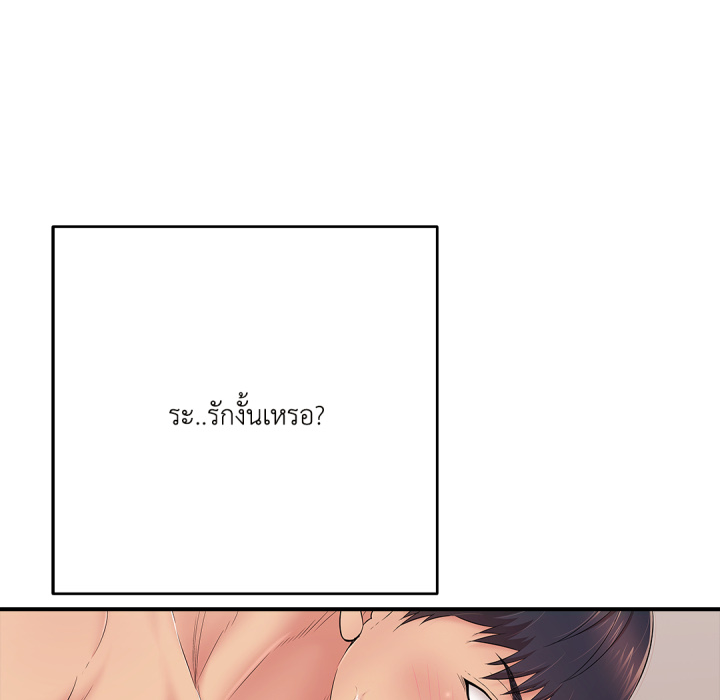 หน้า 107