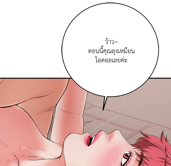 หน้า 110