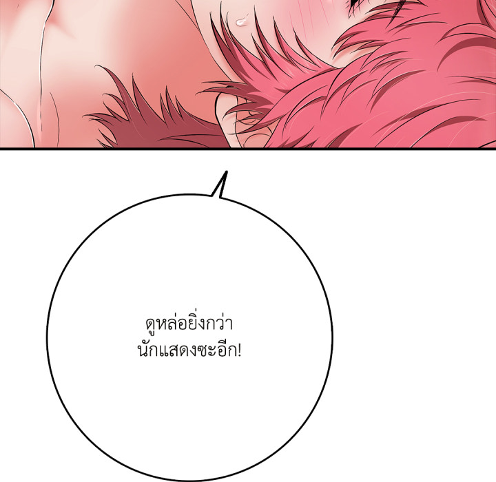 หน้า 111