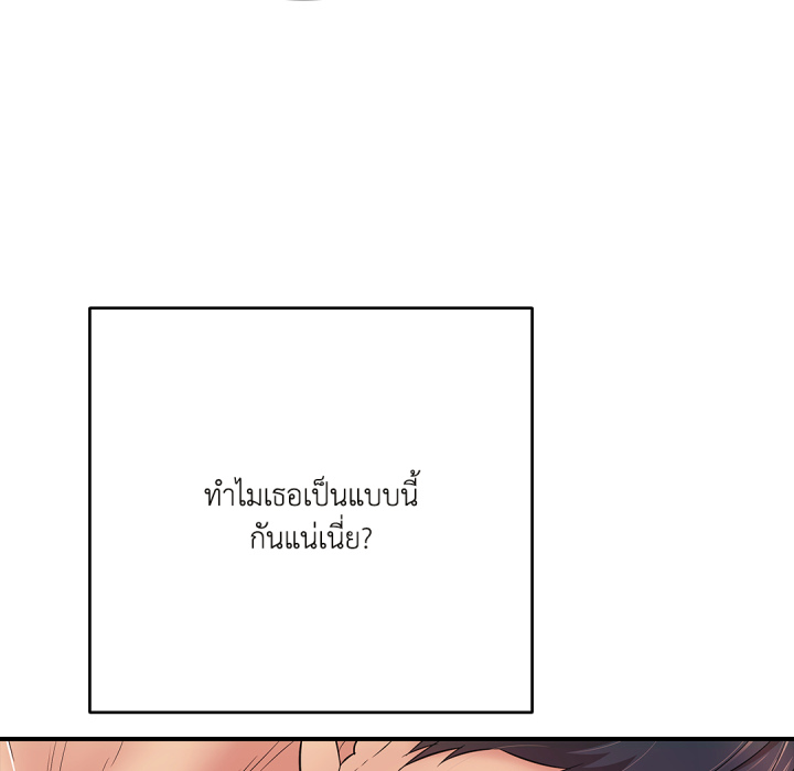 หน้า 112