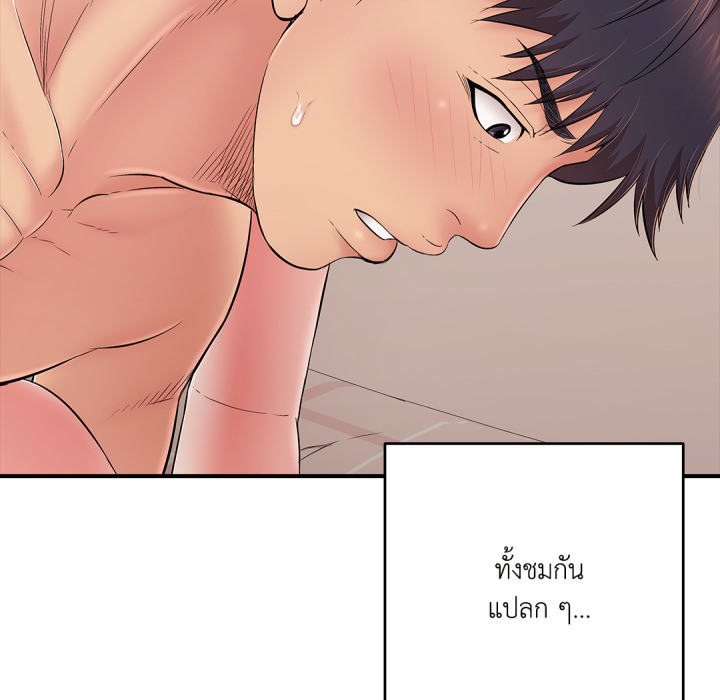 หน้า 113