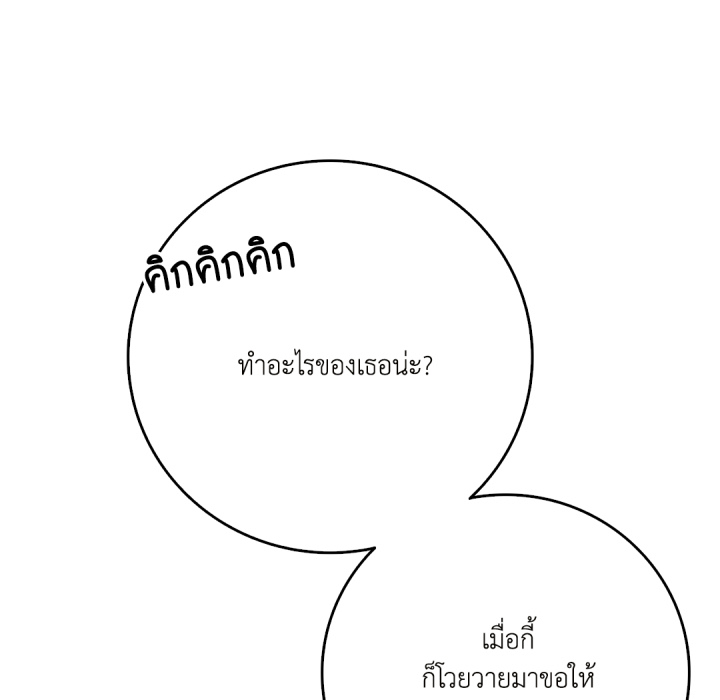 หน้า 115