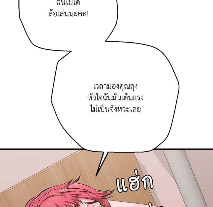 หน้า 120