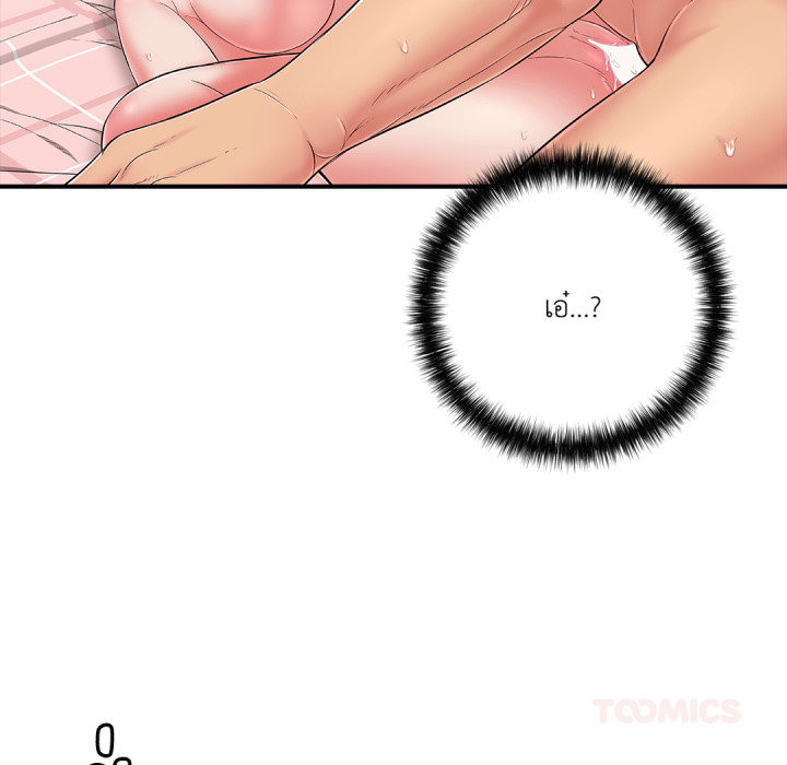 หน้า 124