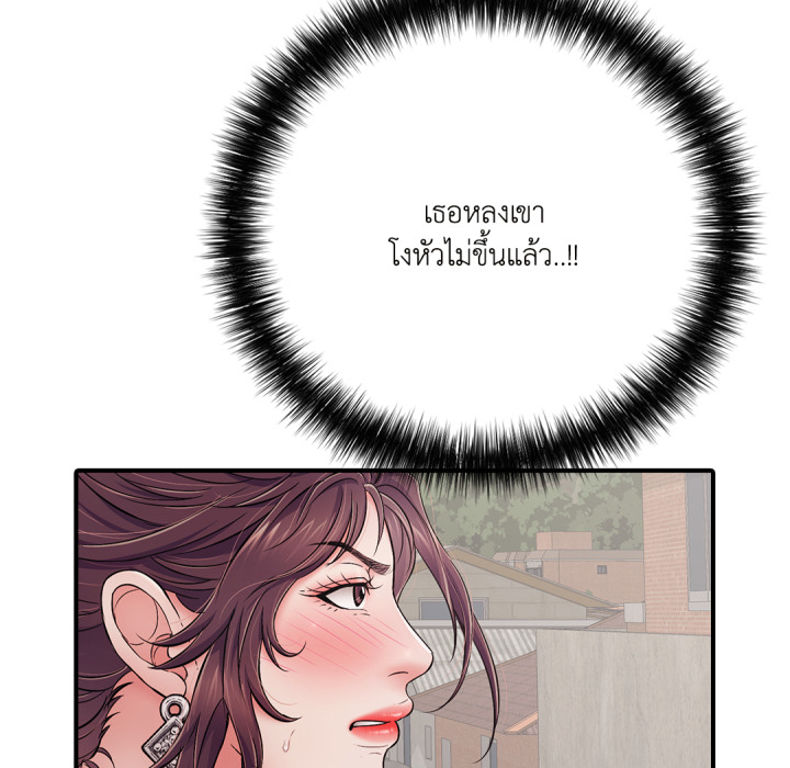 หน้า 150