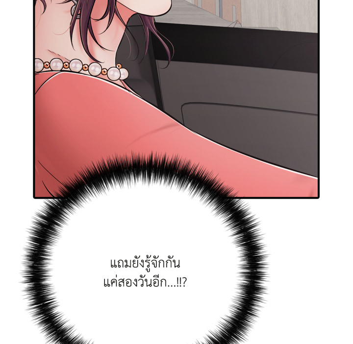 หน้า 151